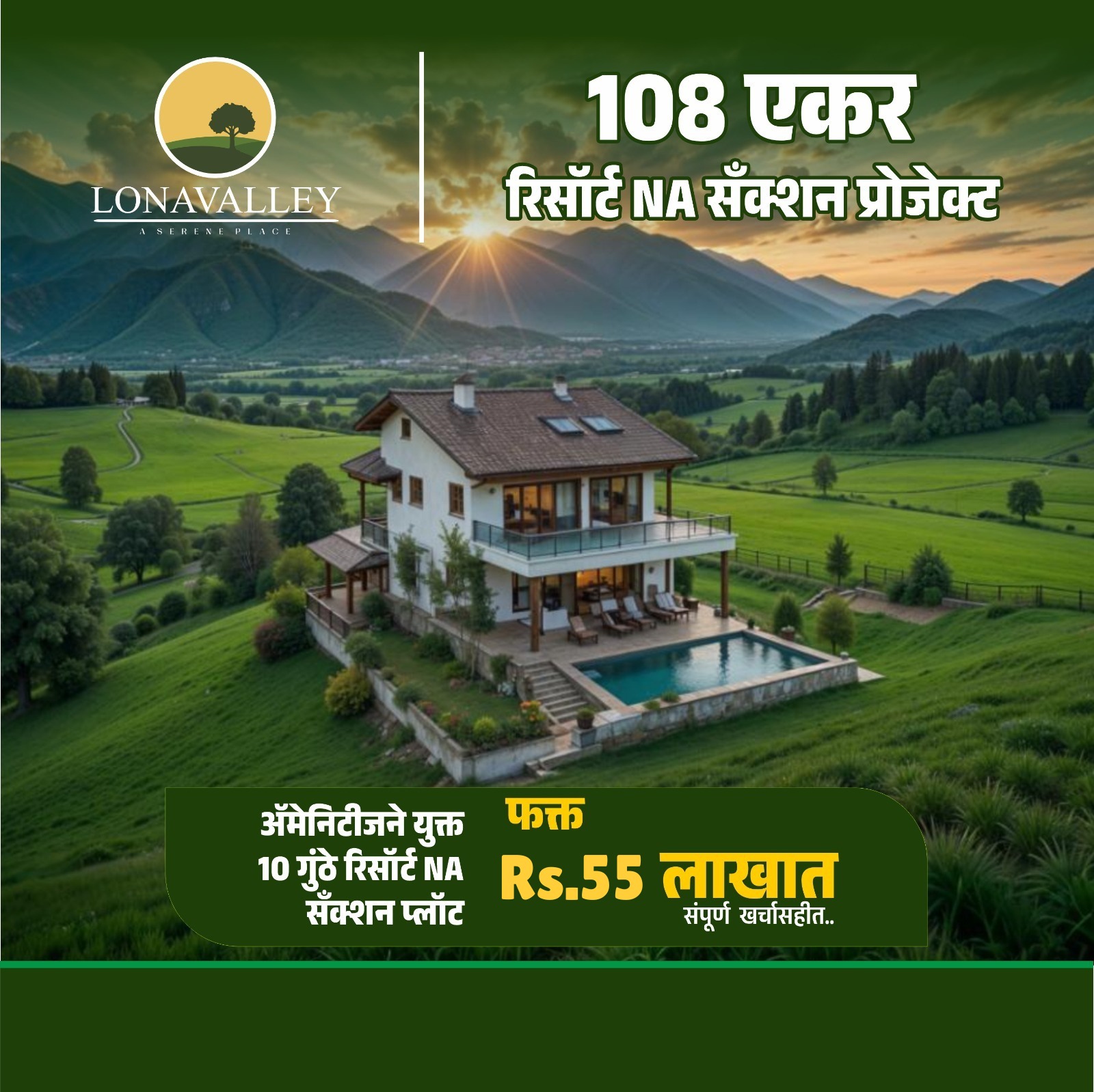 WhatsApp Image 2025-08-02 at 12.33.31 AM.jpeg